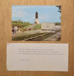 Панно «Памятник воину-освободителю». Размер 50×27 см (СССР) #3