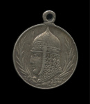 Медаль «Борцам за Свободу». Белый металл. 28 мм 1917 года (Россия: Гражданская война) #2