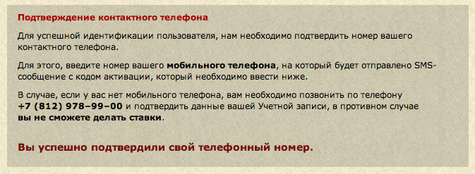 Регистрация на аукционе нумизматики СПБ